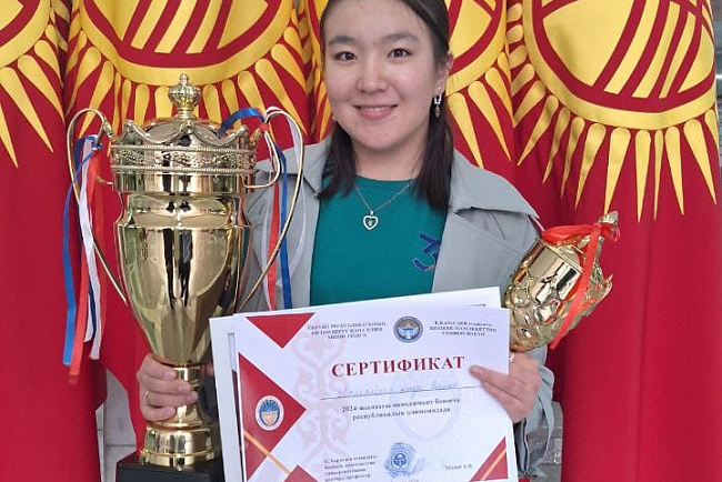 Республиканская Олимпиада по менеджменту